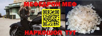 молекула духа Балашиха