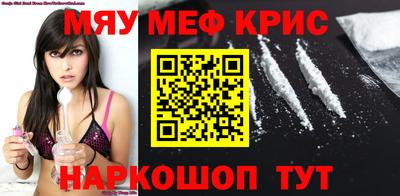 МДМА Балашиха