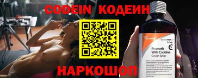 молекула духа Балахна