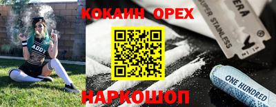 молекула духа Балахна