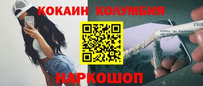 ALPHA-PVP Балаково