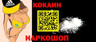 ALPHA-PVP Балаково