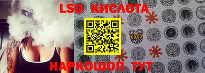 молекула духа Балашиха