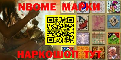 молекула духа Балашиха