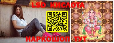 молекула духа Балашиха