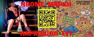 молекула духа Балашиха