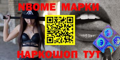 молекула духа Балашиха