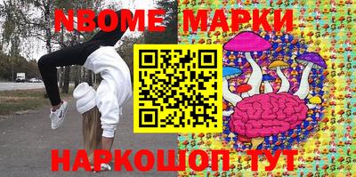 ешки Балаково