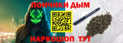 молекула духа Балахна