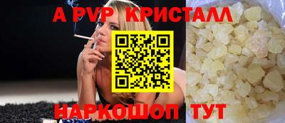 МДМА Балашиха