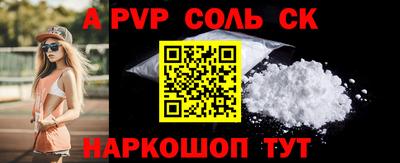 молекула духа Балахна