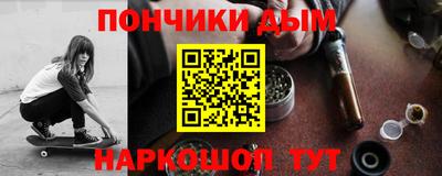 ALPHA-PVP Балаково