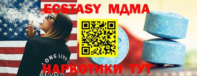 молекула духа Балахна