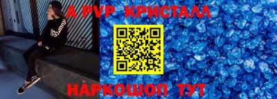 МДМА Балашиха