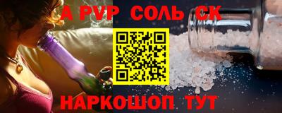 прущая мука Моздок