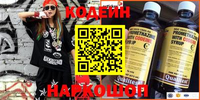 ALPHA-PVP Балаково