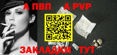 прущие крисы Можайск