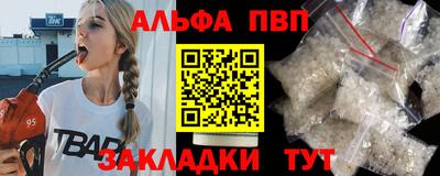 ешки Балаково