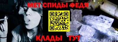 ALPHA-PVP Балаково