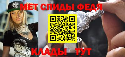ALPHA-PVP Балаково