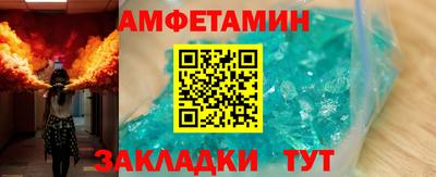 молекула духа Балашиха