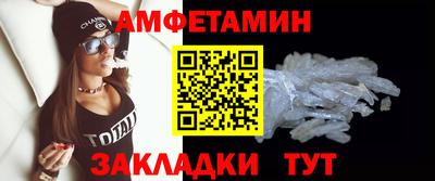 ешки Балаково