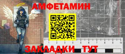 МДМА Балашиха