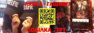 молекула духа Балашиха