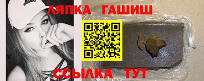 молекула духа Балашиха