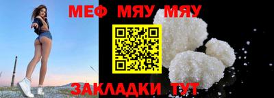 МДМА Балашиха