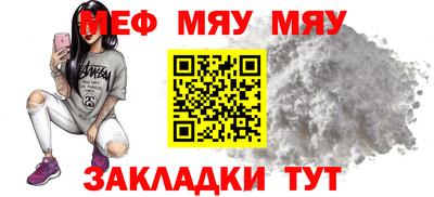 ешки Балаково