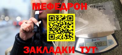 молекула духа Балашиха