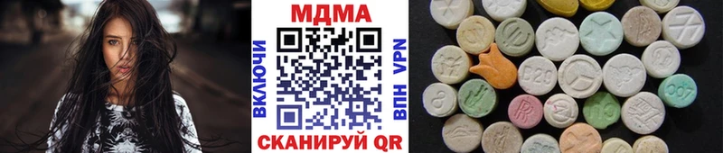 МДМА VHQ  продажа наркотиков  Бугуруслан 
