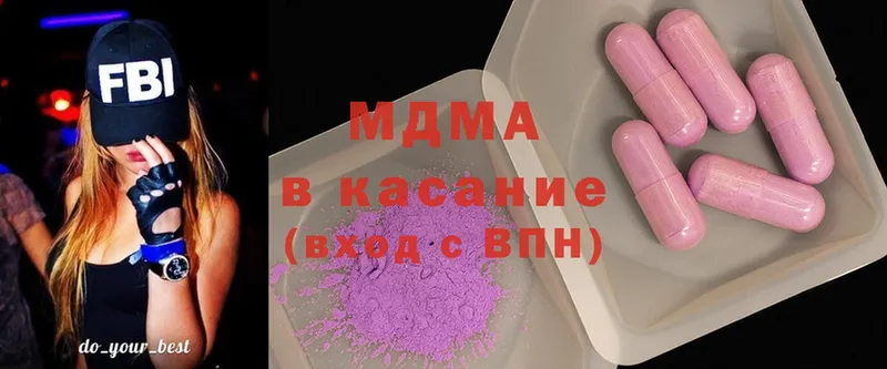 MDMA молли  закладка  Бугуруслан 