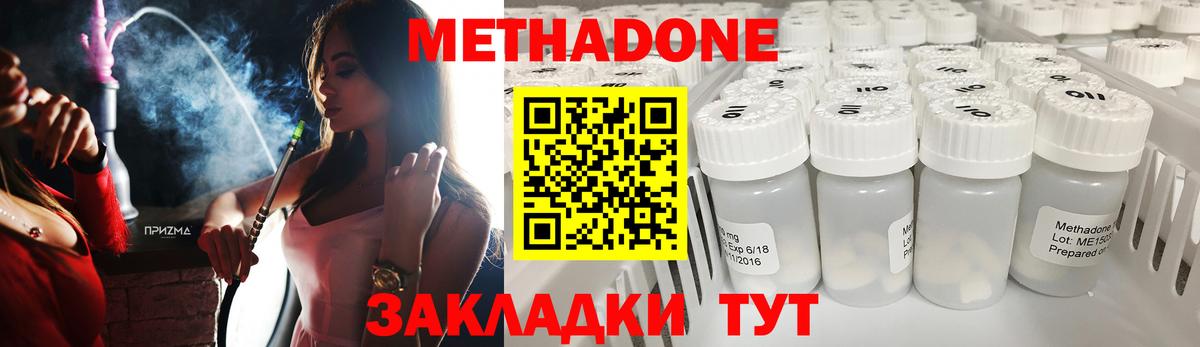 Бошки Шишки  Кокаин  Бугуруслан  Мефедрон   MDMA  Гашиш  Вход с VPN 