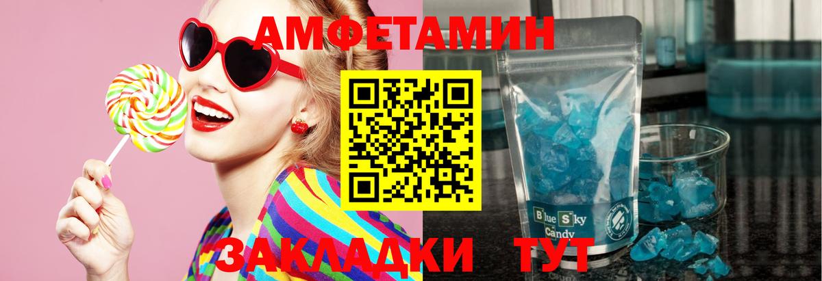 Метамфетамин Methamphetamine Бугуруслан