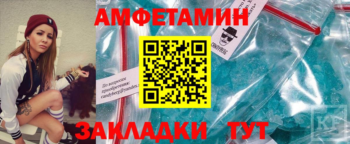 МЕТАМФЕТАМИН винт  Бугуруслан 