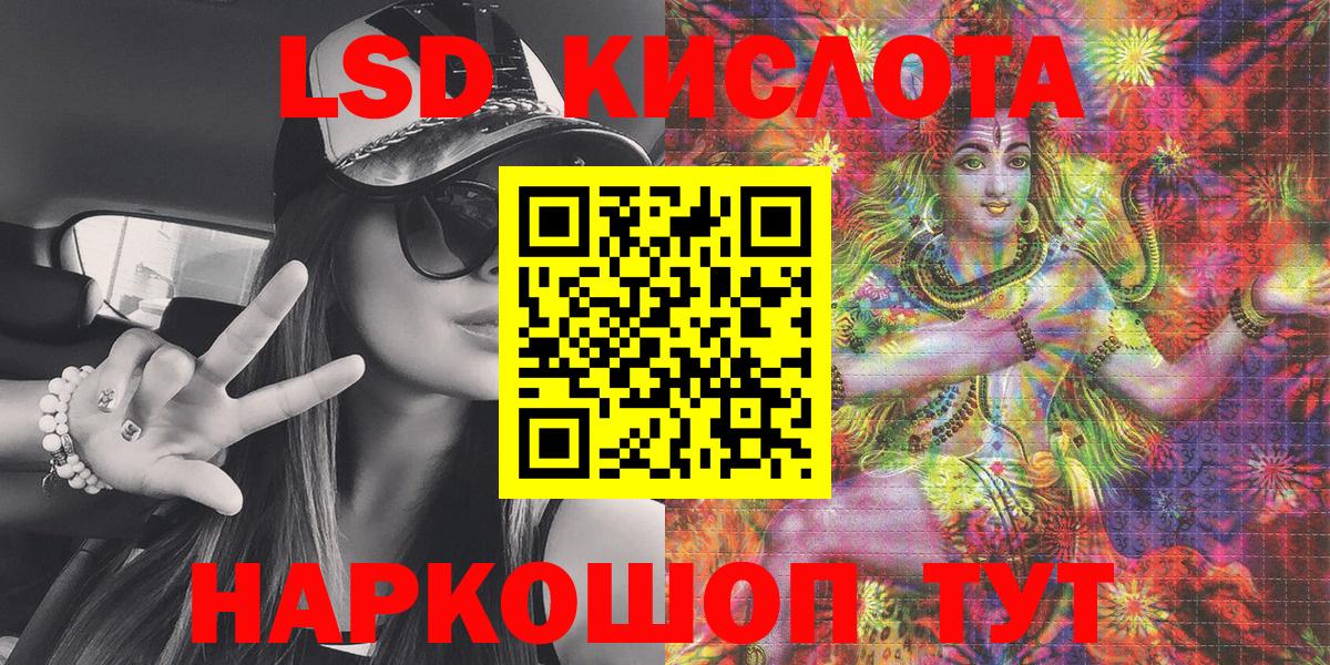 Марки 25I-NBOMe 1,8мг  Вход с VPN  Бугуруслан 