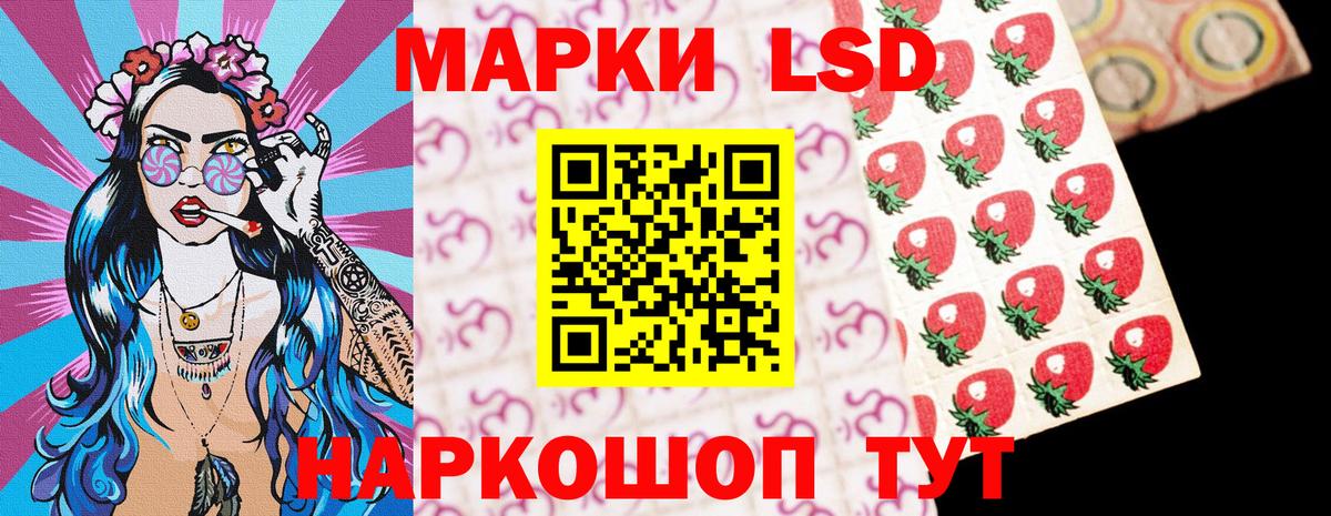 Наркотические марки 1500мкг Бугуруслан