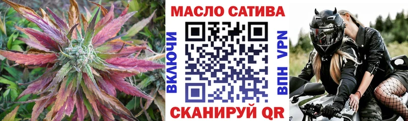 Дистиллят ТГК гашишное масло  Бугуруслан 