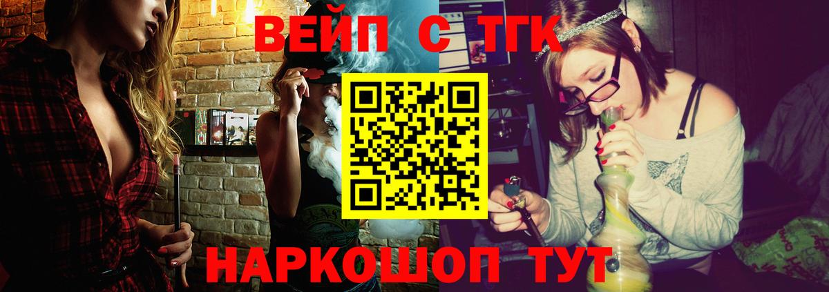 ТГК Wax  Вход с VPN  Бугуруслан 