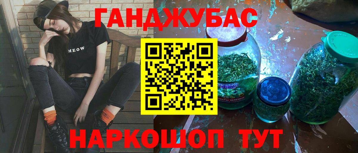 Конопля тримм Бугуруслан